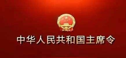 2024澳门天天六开彩免费资料「法律文库」中华人民共和国劳动合同法（2012年修订）-搜狐订阅